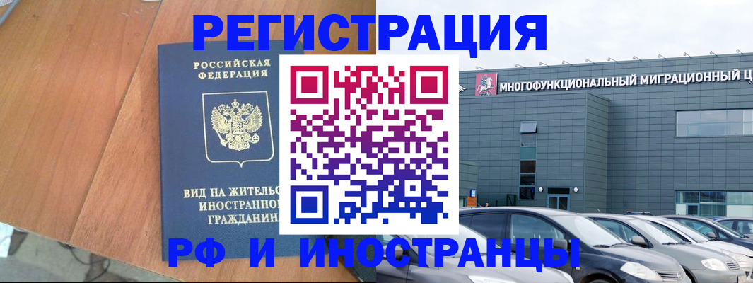 найти адрес прописки в Воронежской области